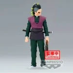 DEMON SLAYER - GENYA SHINAZUGAWA - KIMETSU NO YAIBA VOL 44 - Imagen 2