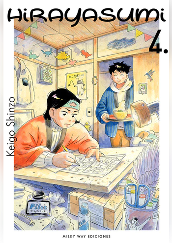 HIRAYASUMI 04