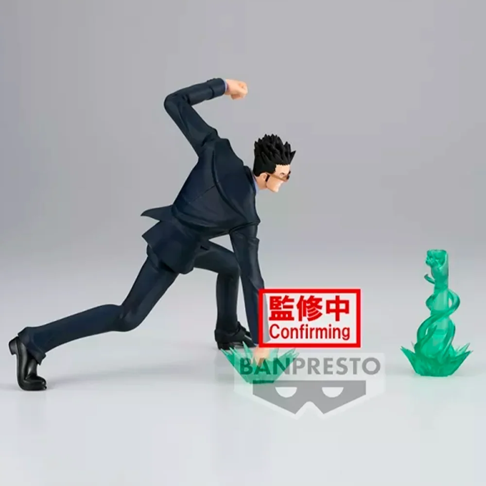 HUNTER X HUNTER - LEORIO - VIBRATION STARS - Imagen 2