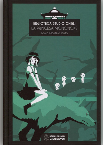 BIBLIOTECA STUDIO GHIBLI: LA PRINCESA MONONOKE