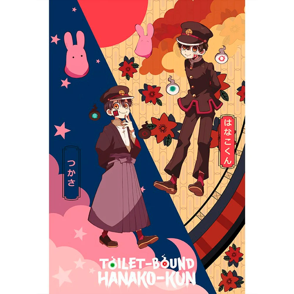 HANAKO-KUN: EL FANTASMA DEL LAVABO - POSTER "HANAKO & TSUKASA"