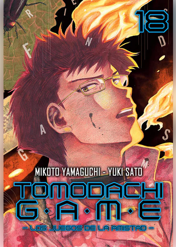 TOMODACHI GAME 18
