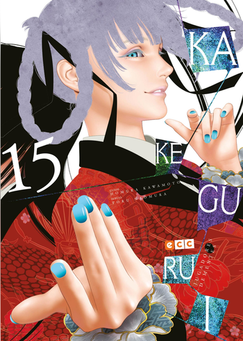 KAKEGURUI 15