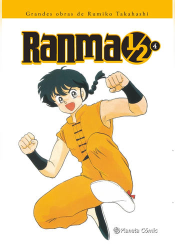 RANMA 1/2 04