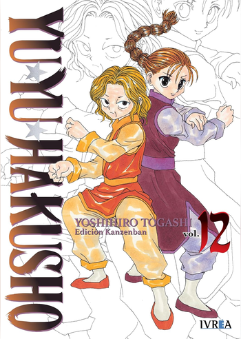 YU YU HAKUSHO 12
