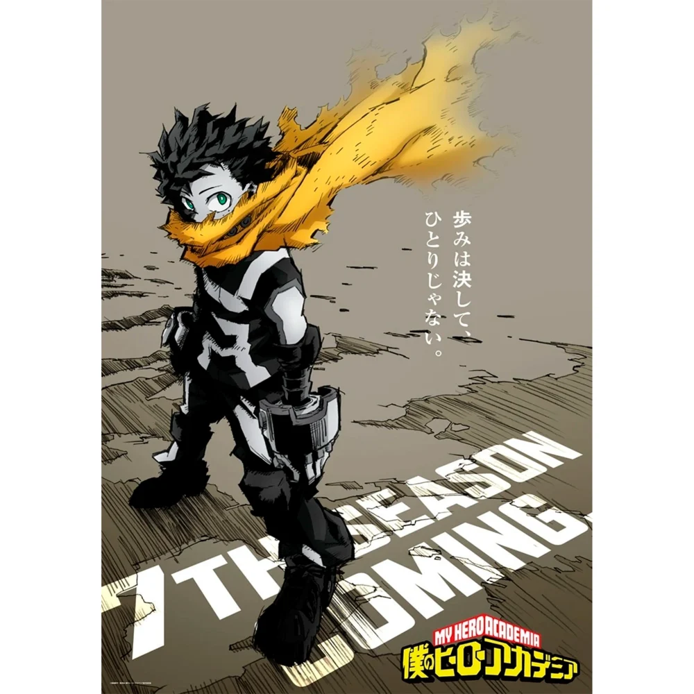 MY HERO ACADEMIA - IZUKU MIDORIYA - DEKU 7TH SEASON - Imagen 3