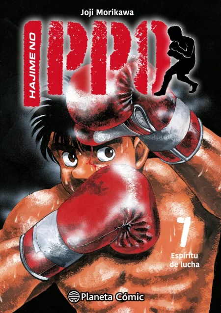 HAJIME NO IPPO 07
