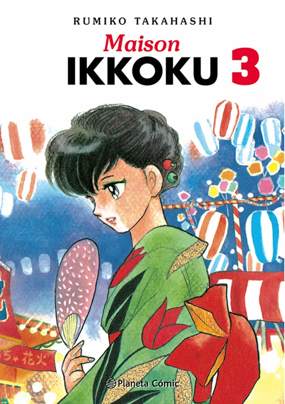 MAISON IKKOKU 03