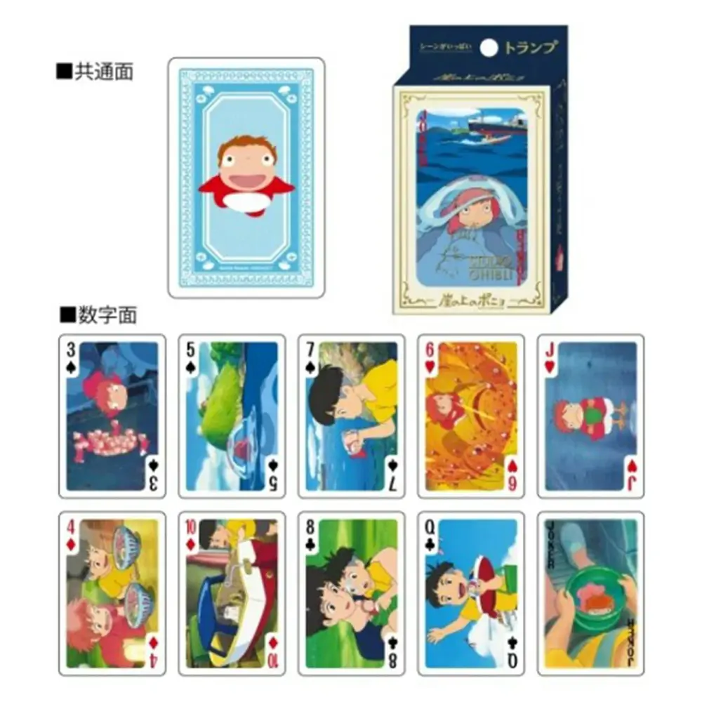 PONYO EN EL ACANTILADO - BARAJA FRANCESA - Imagen 2