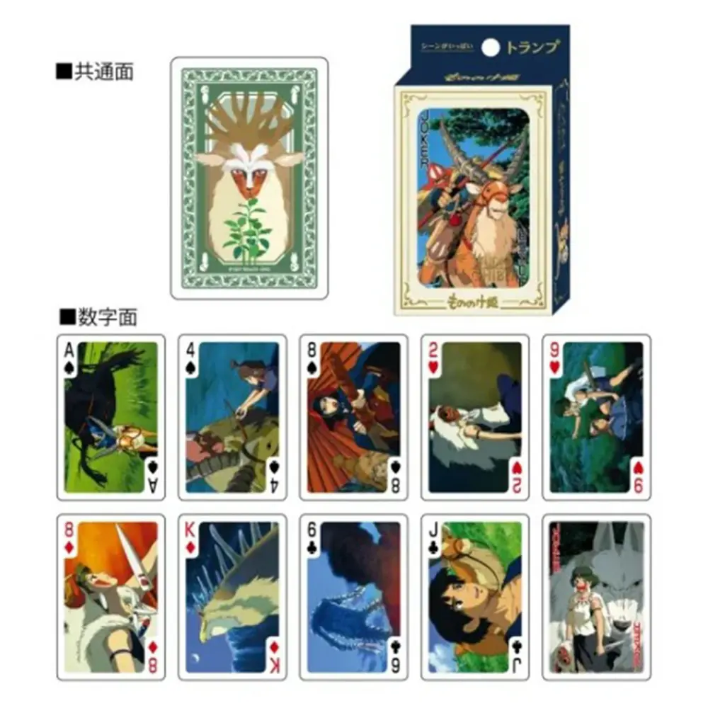 LA PRINCESA MONONOKE - BARAJA FRANCESA - Imagen 2
