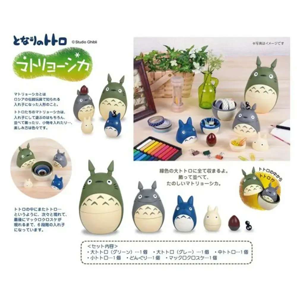 MI VECINO TOTORO - FIGURA MATRYOSHKA - Imagen 6