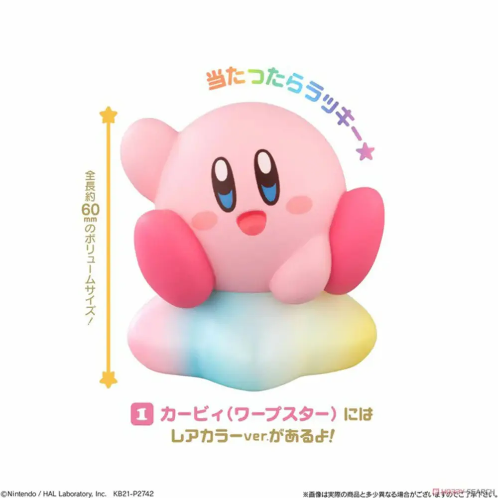 KIRBY - SURTIDO KIRBY FRIENDS - Imagen 2