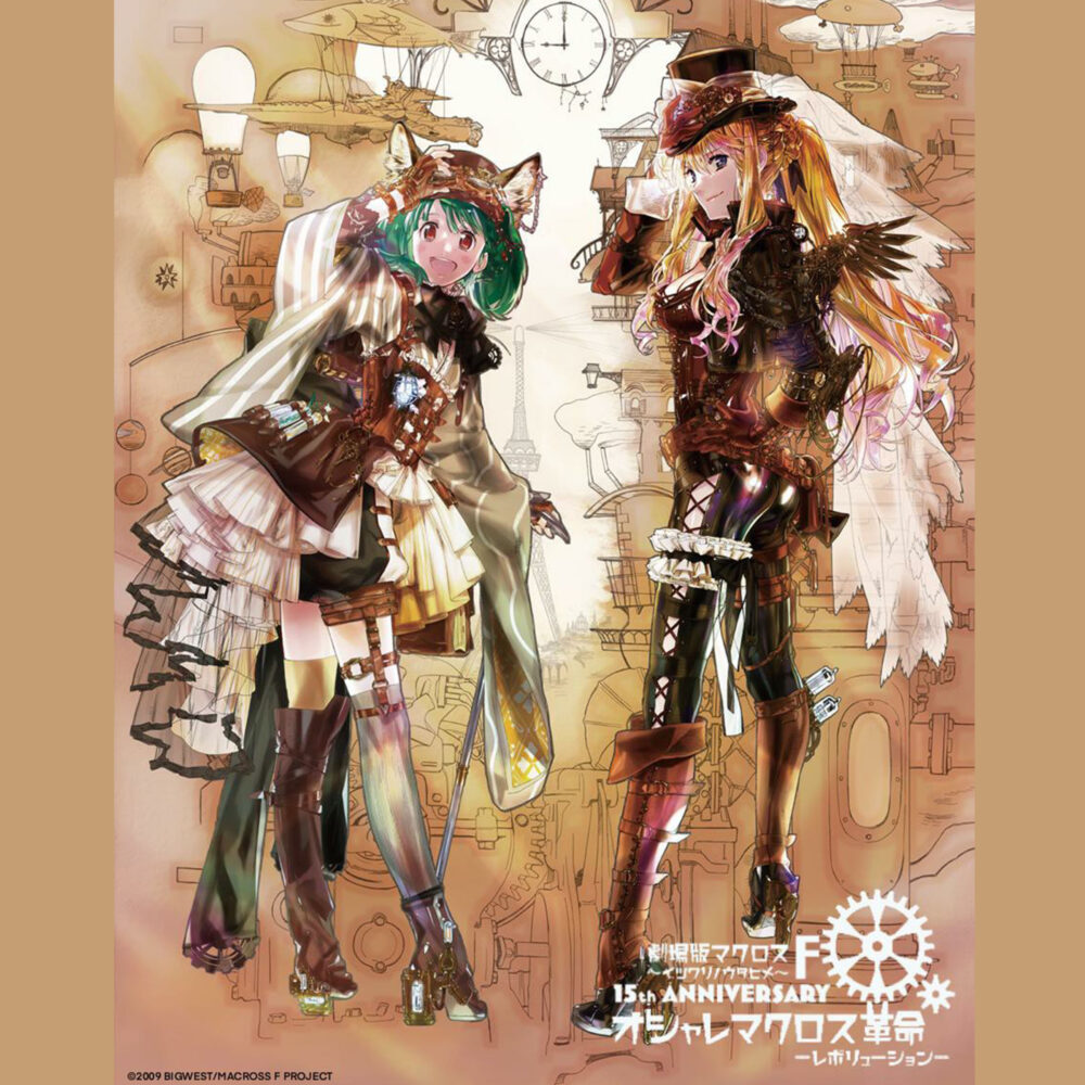 MACROSS FRONTIER - RANKA LEE OSHARE MACROSS- LUMINASTA - Imagen 6