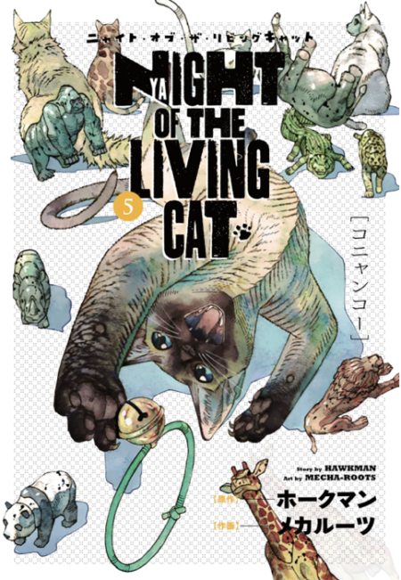 NYAIGHT OF THE LIVING CAT 05