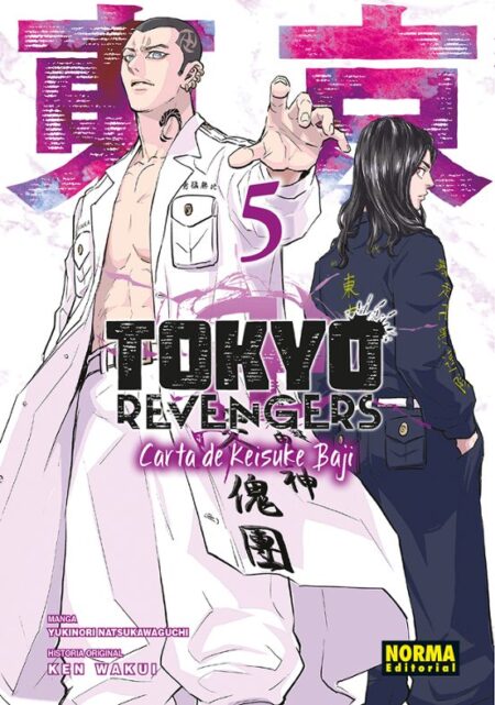 TOKYO REVENGERS: CARTAS DE KEISUKE BAJI 05