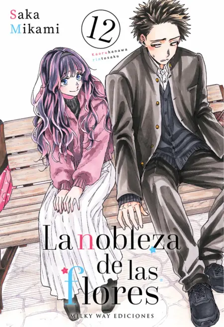 LA NOBLEZA DE LAS FLORES 12