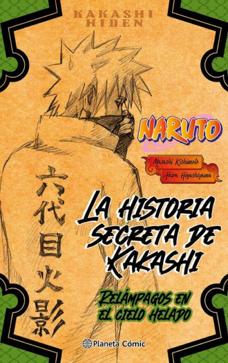 LA HISTORIA SECRETA DE KAKASHI (NOVELA)