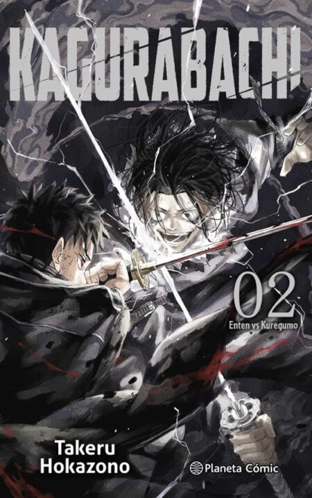 KAGURABACHI 02