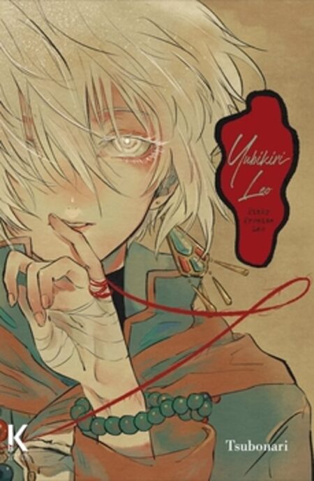 YUBIKIRI LEO