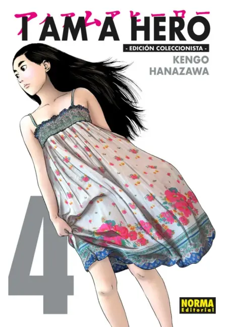 I AM A HERO 04
