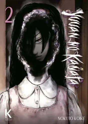 YUUAN NO KANATA 02