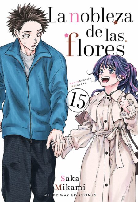 LA NOBLEZA DE LAS FLORES 15