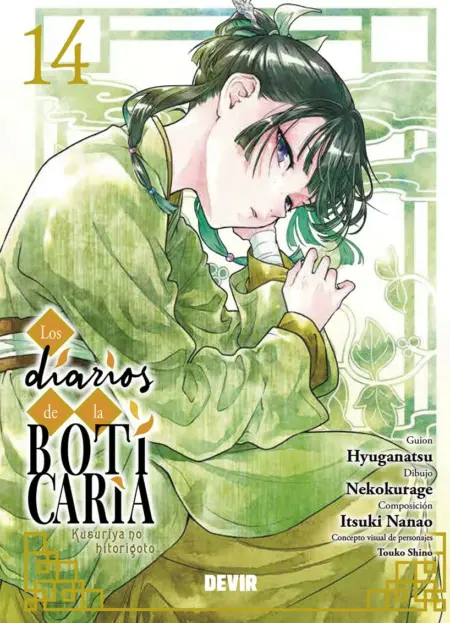 LOS DIARIOS DE LA BOTICARIA 14