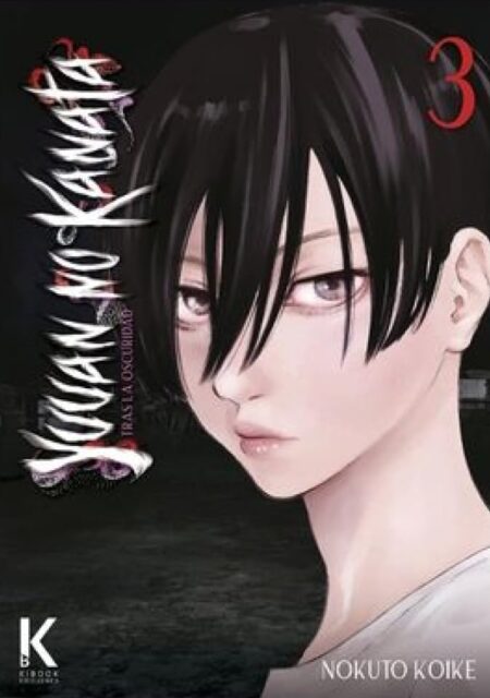 YUUAN NO KANATA 03