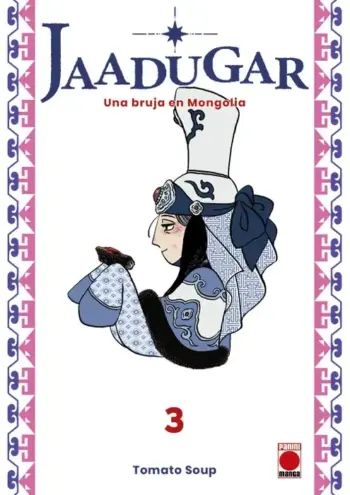 JAADUGAR 03