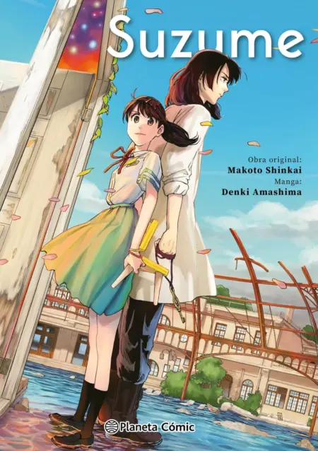 SUZUME (INTEGRAL)